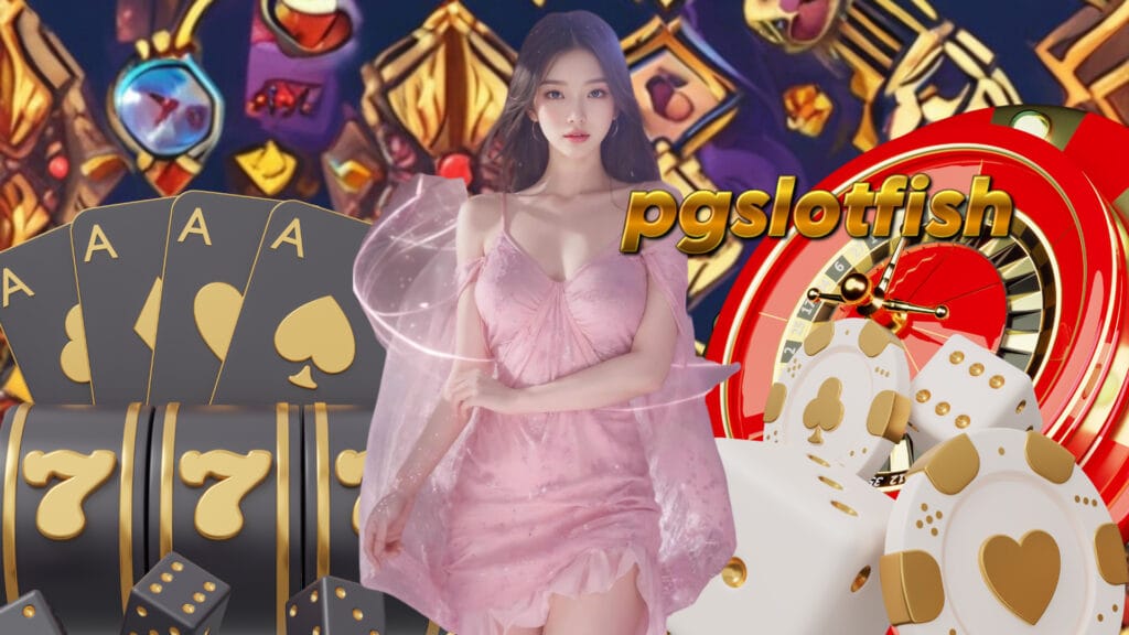 pgslotfish ทรูวอลเลท